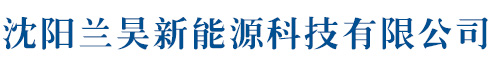 白山市聯合汽車駕駛員培訓有限責任公司